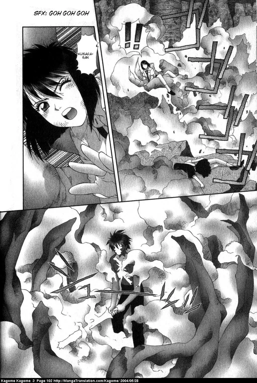 Kagome Kagome Chapter 21 3